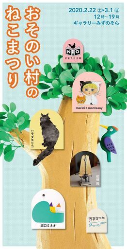 西荻窪ギャラリーみずのそら 2 22 土 デッサン会 要予約 ハラダエリコ 西荻窪の展示会のイベント参加者募集 無料掲載の掲示板 ジモティー