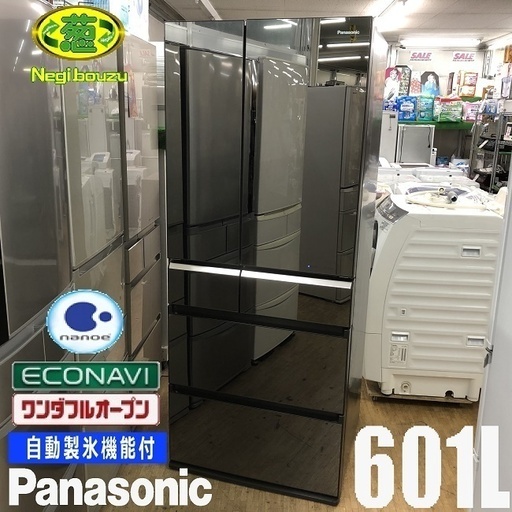 美品【 Panasonic 】パナソニック 601L 6ドア冷凍冷蔵庫 フレンチドアパーシャルが進化。ガラスドアの大容量 オニキスミラー NR-F611XPV