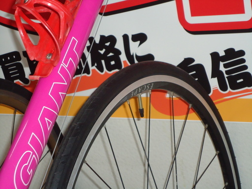 w【エコプラス小倉南店】ジャイアント クロスバイク ピンク☆スタッフ  