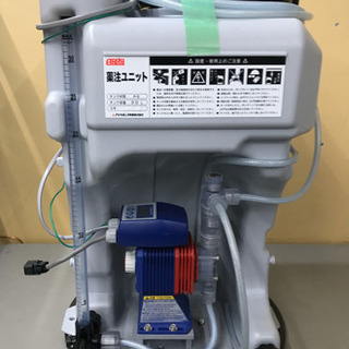 アイチポンプ興業　薬注ユニット　30L