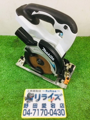 マキタ SS540D 充電式マルノコ【リライズ野田愛宕店】【店頭取引限定】【中古品】1点限り早い者勝ち！