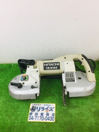 日立 CB12VA2 ロータリーバンドソー【リライズ野田愛宕店】【店頭取引限定】【中古品】1点限り早い者勝ち！