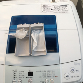 【配送無料】冷蔵庫　2016年　シャープ　137L  洗濯機　2014年　ハイアール　4.2K  半年保証付き