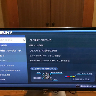 Panasonic  55型プラズマ　TH-P55VT60 20...