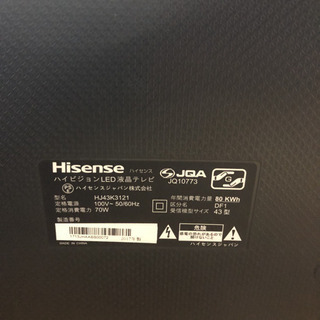 ハイセンス　2017年式テレビ　43型　SONY SHARP Panasonic 