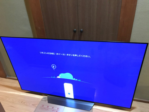 LG OLED65B8PJA 65型　4K 有機ELテレビ　2018年製　使用僅か美品