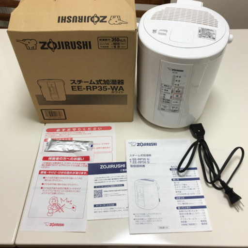 ZOJIRUSHI EE-RP35-WA  加熱式　加湿器　象印　三回使用　美品