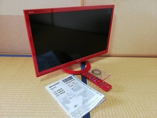 ■美品■シャープ 24V型 AQUOS 液晶テレビ 外付HDD対応(裏番組録画)  LC-24K30-R レッド