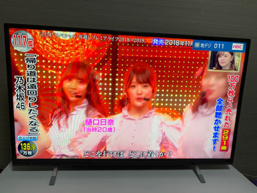 39.5インチ　フルハイビジョン