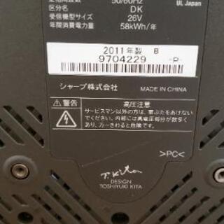 SHARP AQUOS LC-26E8 26インチ液晶