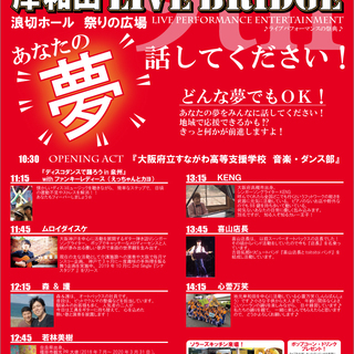 重要 延期のお知らせ岸和田livebridgeに出店致します2 23 日 10時30分 15時30分 ソラーズキッチン 欧風カレー専門店 ソラーズキッチン 岸和田の地域 お祭りのイベント参加者募集 無料掲載の掲示板 ジモティー