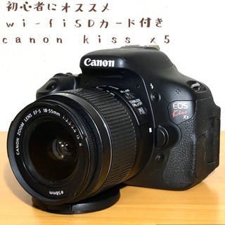 ☆Canon EOS Kiss X5 ☆デジタル一眼レフ ☆ レ...