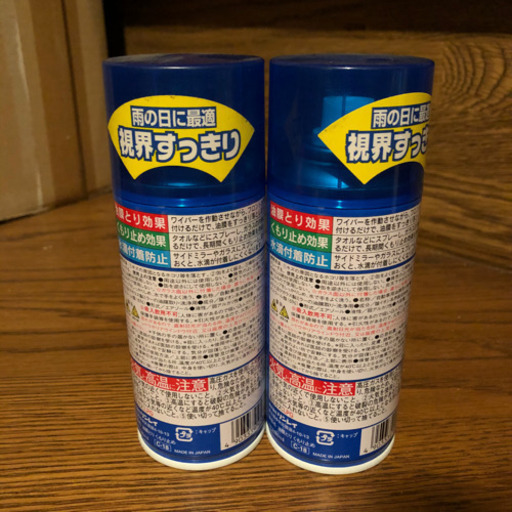 新品 Rinrei リンレイ ガラスクリーナー 油膜とりくもり止めsuper あでぃー 椎名町の車 のパーツの中古あげます 譲ります ジモティーで不用品の処分