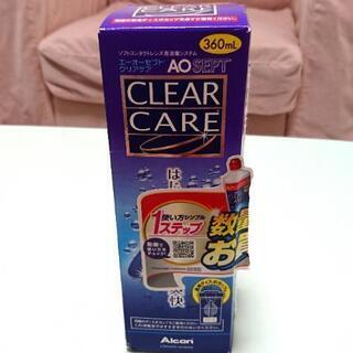 【新品】 CLEAR CARE 360ml 1本