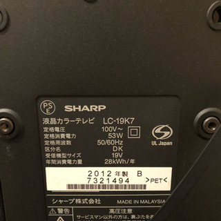 テレビ＆レコーダーセット