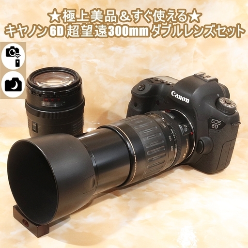☆極上美品＆すぐ使える☆キヤノン 6D 超望遠300mm ダブルレンズセット