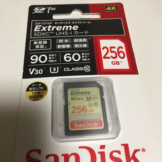 SanDisk 256GB SDXC カード 日本正規版 新品未開封品です