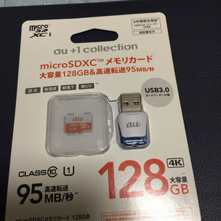 【新品】au +1collection SDカード 128GB