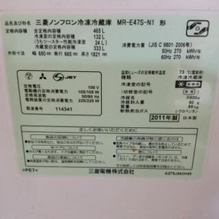 冷蔵庫465l 三菱2011年製 MR-E47S-N1