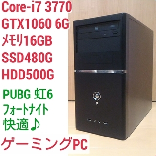 格安ゲーミングPC Core-i7 GTX1060 SSD500G メモリ16G 61T0uwjbJQL._UF350,350_QL50_.jpg