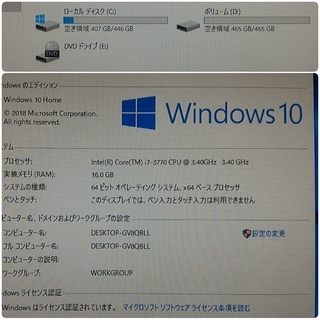 爆速ゲーミングPC Core-i7 GTX1060 SSD480G メモリ16G HDD500GB Win10