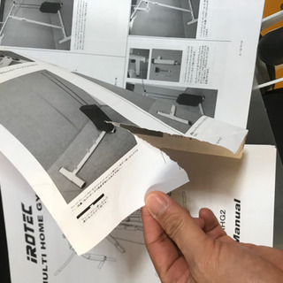 IROTEC 筋トレマシン