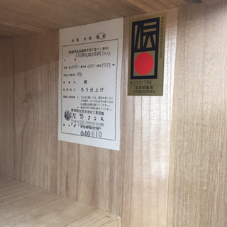 2/11 定価120万円！完売しました！