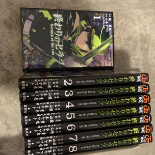 中古終わりのセラフが無料 格安で買える ジモティー 中古終わりのセラフが無料 格安で買える ジモティー