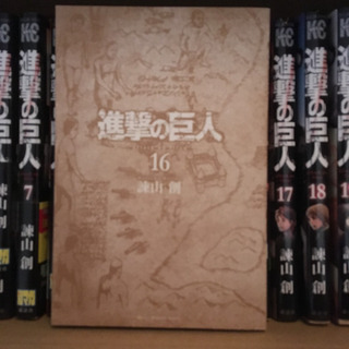 引越しの為2/23まで 進撃の巨人1〜24巻