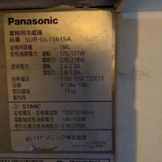 安売り　パナソニック　低コールドテーブル(冷蔵庫)