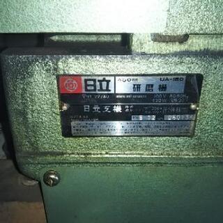 日立　研磨機　UA150