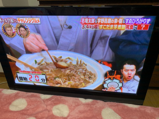 HITACH⭐︎42型テレビ⭐︎HDD内蔵