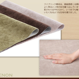 ★ほぼ未使用品★ カバーリングフロアソファオットマン付き LENON