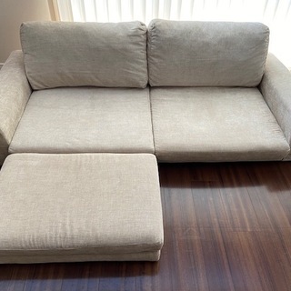 ★ほぼ未使用品★ カバーリングフロアソファオットマン付き LENON