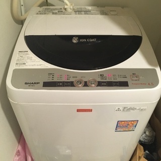 【再募集】洗濯機譲ります