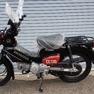 くまモン バイク バイクの中古が安い！激安で譲ります・無料であげます(2ページ目)｜ジモティー