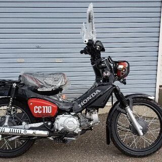 ホンダ　クロスカブ１１０　くまモンバージョン　新車　乗り出し価格！