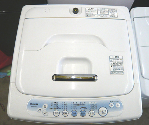 札幌 5Kg 2008年製 洗濯機 東芝 新生活 新社会人 学生 単身 一人暮らし