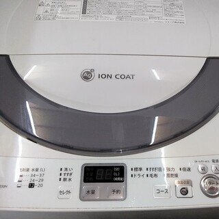 配達設置🚚　生活家電セット　冷蔵庫　どっちでもドア　洗濯機　カビない穴無しドラム