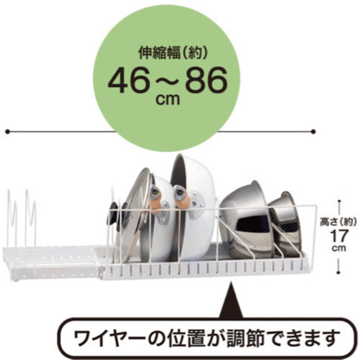 決まりました キッチン収納 フライパン立て ニトリ ゆう 天台の収納家具 食器棚 キッチン収納 の中古あげます 譲ります ジモティーで不用品の処分