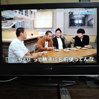 【再出品・値下げ】SONY BRAVIA　液晶テレビ KDL-32V2500 リモコン B-CASカード　動作品