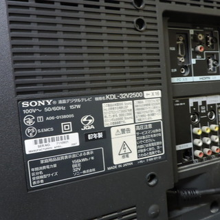 【再出品・値下げ】SONY BRAVIA　液晶テレビ KDL-32V2500 リモコン B-CASカード　動作品