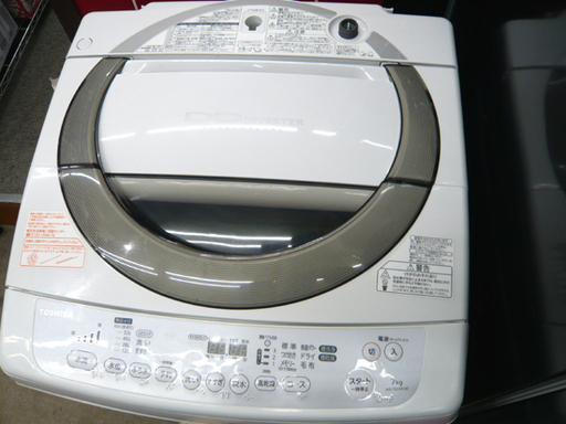 札幌 7Kg 2013年製 洗濯機 静音 DDインバーター 東芝 AW-70DM 新生活 新社会人 学生 単身 一人暮らし