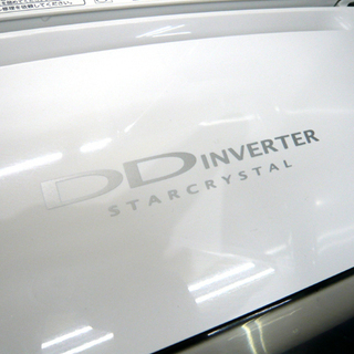 札幌 7Kg 2013年製 洗濯機 静音 DDインバーター 東芝 AW-70DM 新生活 新社会人 学生 単身 一人暮らし