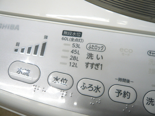 札幌 7Kg 2013年製 洗濯機 静音 DDインバーター 東芝 AW-70DM 新生活 新社会人 学生 単身 一人暮らし