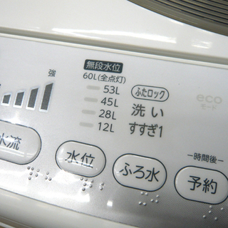札幌 7Kg 2013年製 洗濯機 静音 DDインバーター 東芝 AW-70DM 新生活 新社会人 学生 単身 一人暮らし
