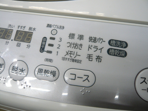 札幌 7Kg 2013年製 洗濯機 静音 DDインバーター 東芝 AW-70DM 新生活 新 