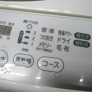 札幌 7Kg 2013年製 洗濯機 静音 DDインバーター 東芝 AW-70DM 新生活 新社会人 学生 単身 一人暮らし