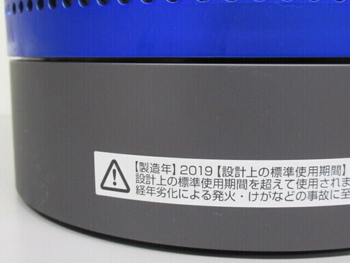 ダイソン 空気清浄機能付ファン 扇風機 ＴＰ00 2019年美品