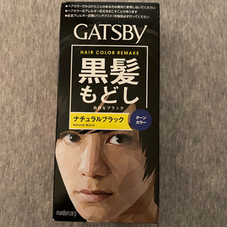 黒髪もどし　GATSBY